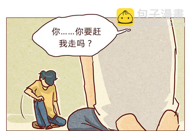 124话 耳朵祭总在雨季-第125话