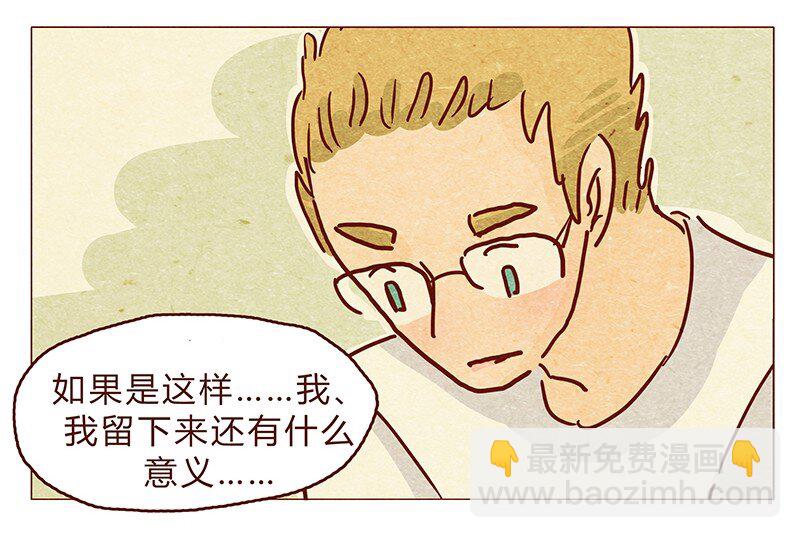 124话 耳朵祭总在雨季-第125话