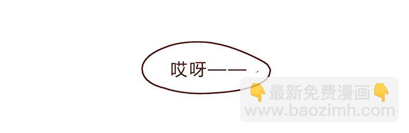 124话 耳朵祭总在雨季-第125话