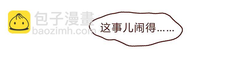 124话 耳朵祭总在雨季-第125话