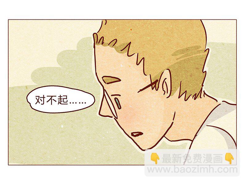 124话 耳朵祭总在雨季-第125话