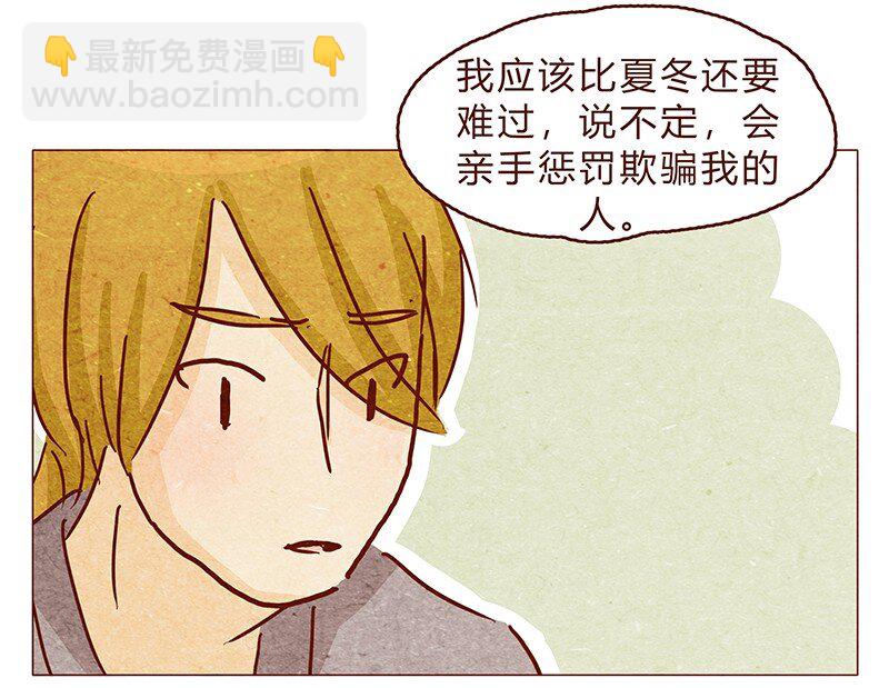 126话 不要怀疑自己的喵生-第127话