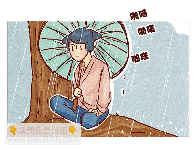 126话 不要怀疑自己的喵生-第127话