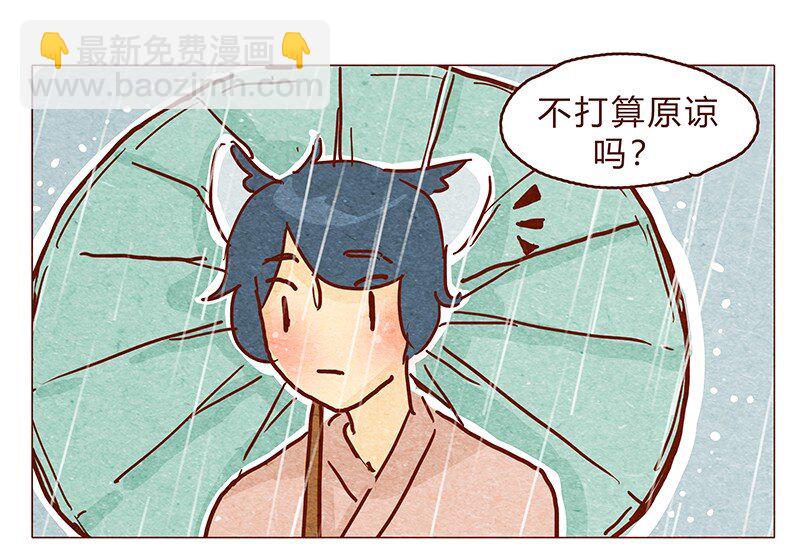 126话 不要怀疑自己的喵生-第127话