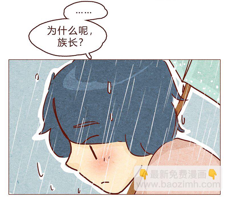 126话 不要怀疑自己的喵生-第127话