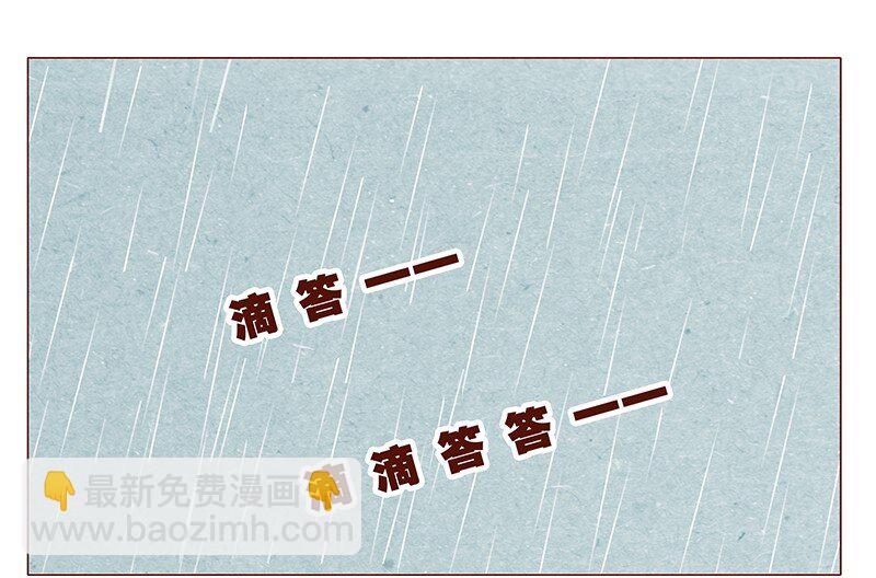 126话 不要怀疑自己的喵生-第127话
