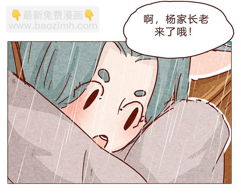 126话 不要怀疑自己的喵生-第127话