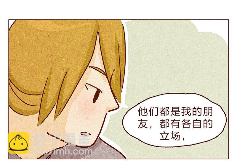 126话 不要怀疑自己的喵生-第127话