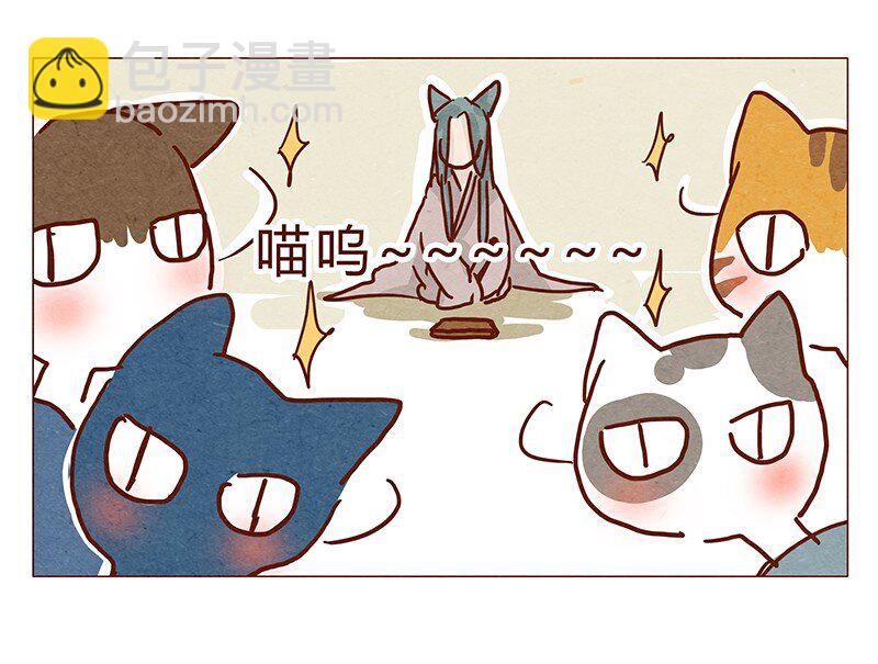 128话 喵不喵-第129话