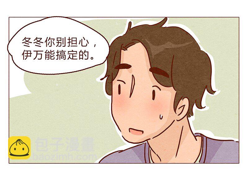 128话 喵不喵-第129话