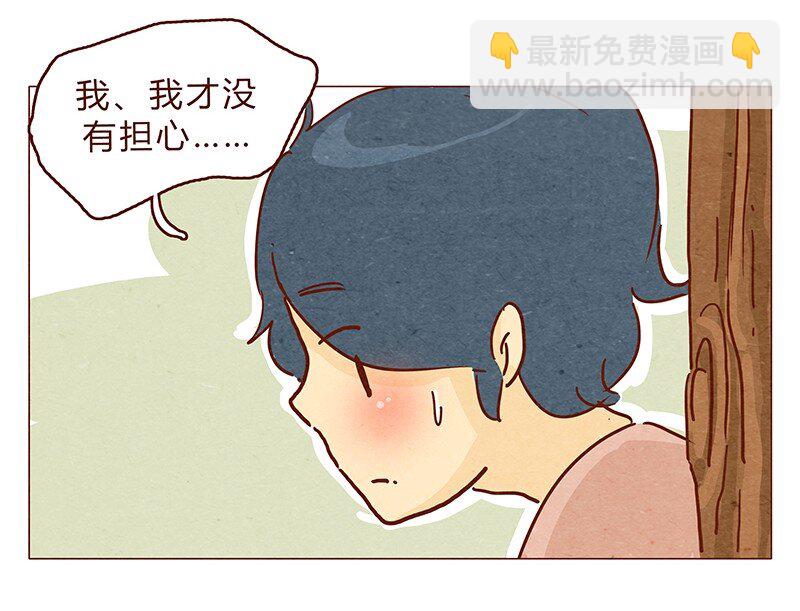 128话 喵不喵-第129话