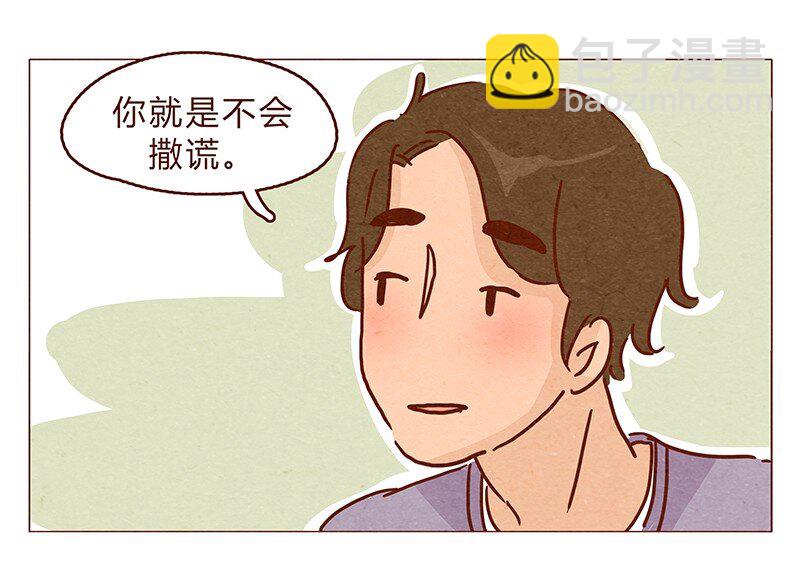 128话 喵不喵-第129话