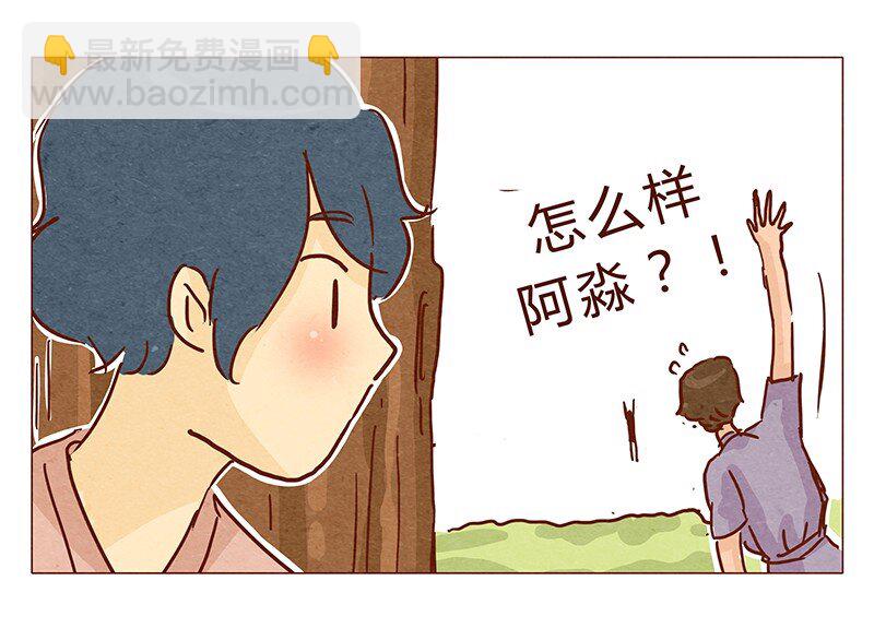128话 喵不喵-第129话
