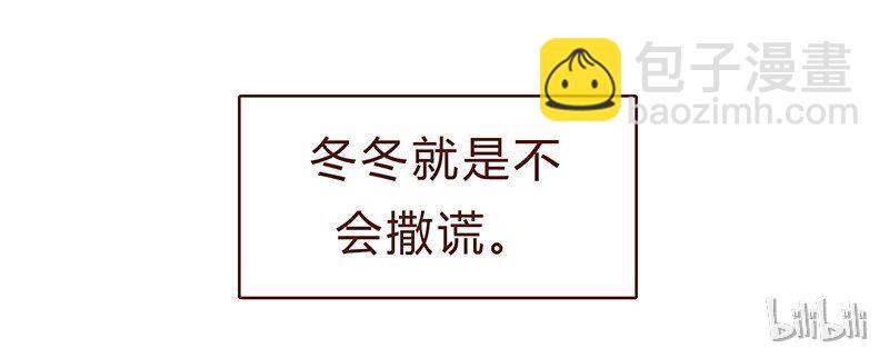 128话 喵不喵-第129话