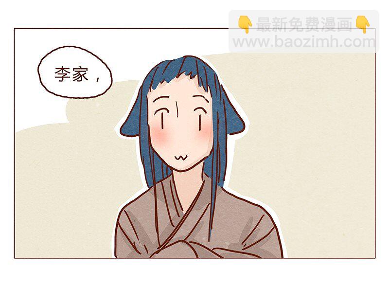128话 喵不喵-第129话