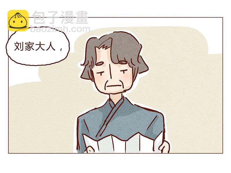128话 喵不喵-第129话