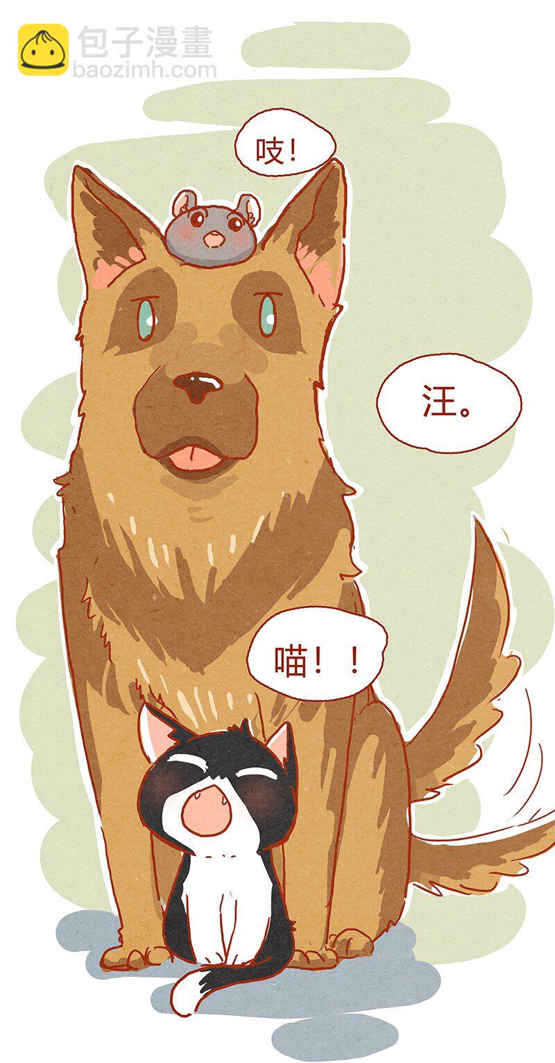 130话 开心的方法-第131话
