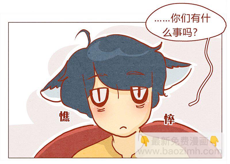 130话 开心的方法-第131话