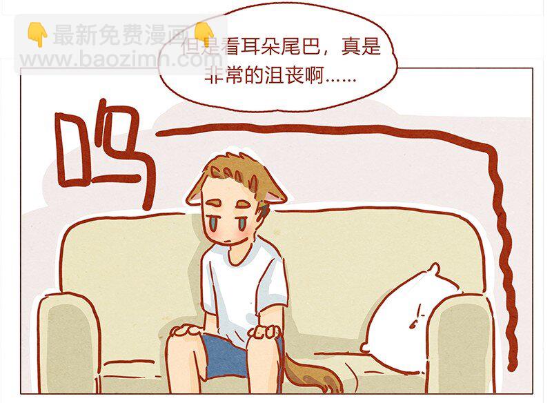 130话 开心的方法-第131话