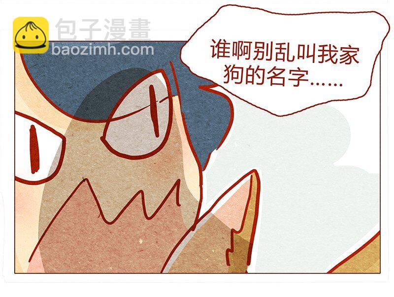 132话 我的！-第133话