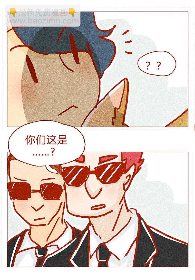 132话 我的！-第133话