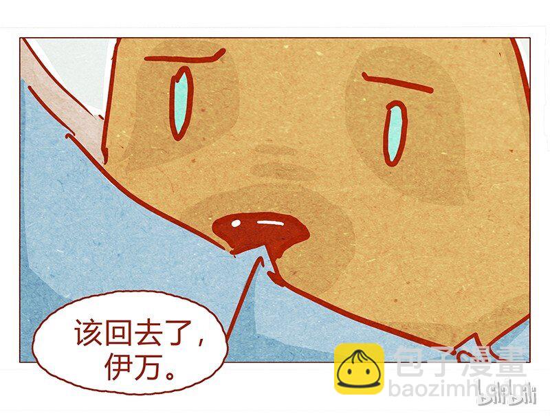 132话 我的！-第133话