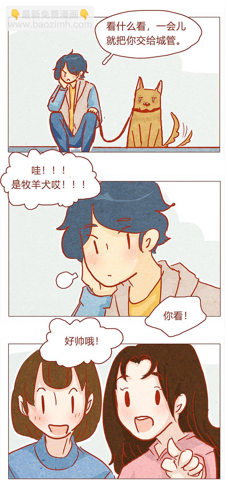 132话 我的！-第133话
