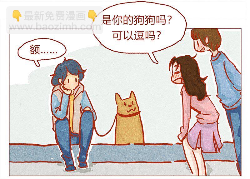 132话 我的！-第133话