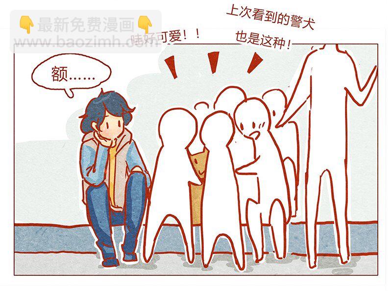 132话 我的！-第133话