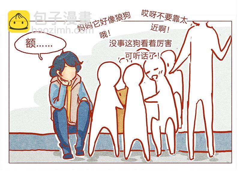 132话 我的！-第133话