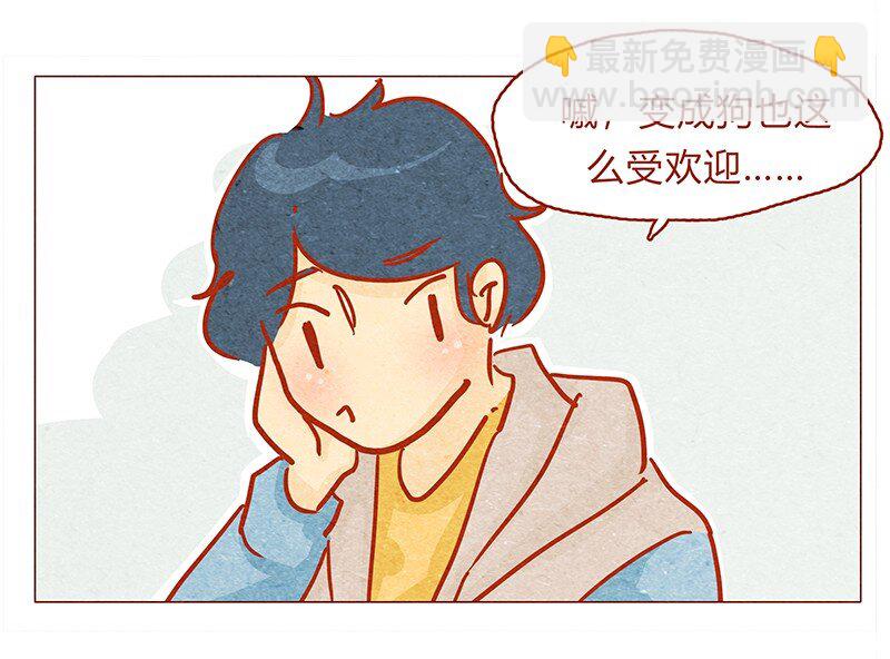 132话 我的！-第133话