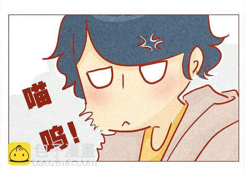 132话 我的！-第133话