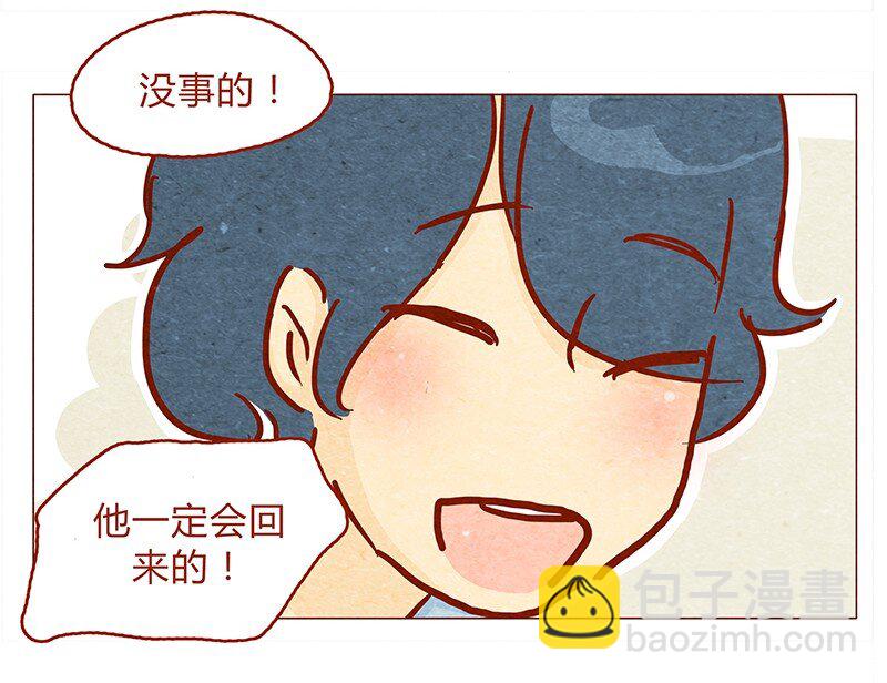 134话 再也不走了-第135话
