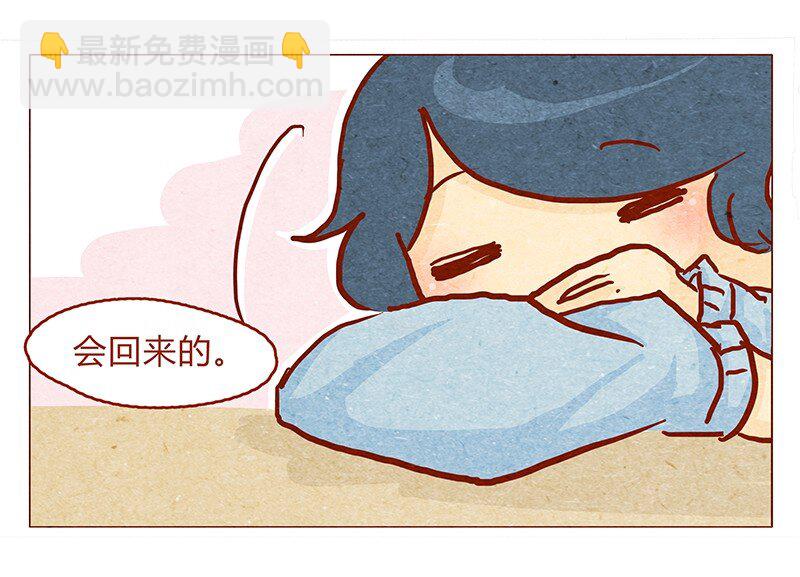 134话 再也不走了-第135话