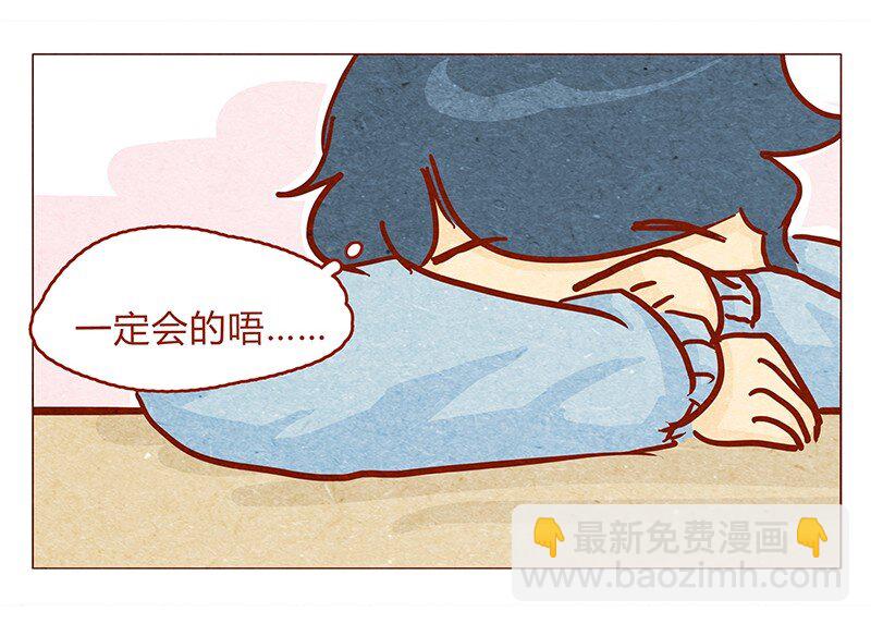 134话 再也不走了-第135话