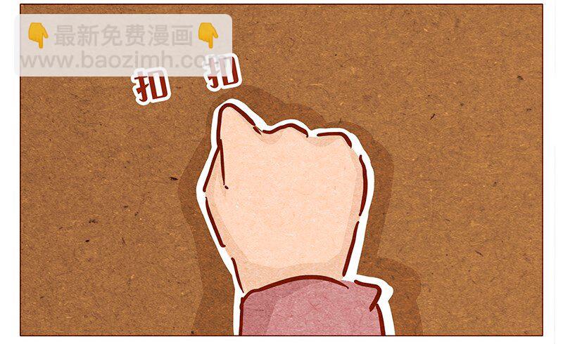 134话 再也不走了-第135话