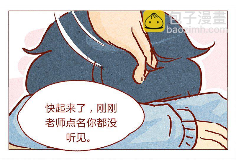 134话 再也不走了-第135话