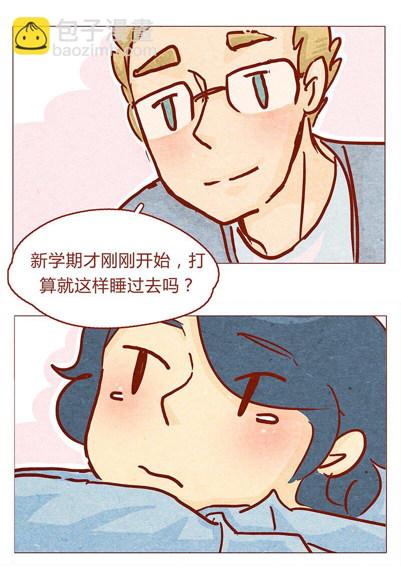 134话 再也不走了-第135话