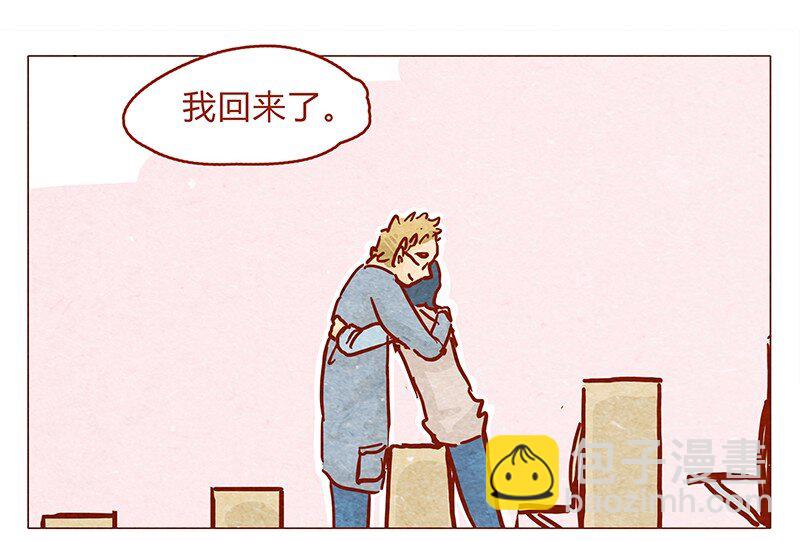 134话 再也不走了-第135话