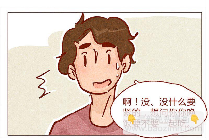 134话 再也不走了-第135话