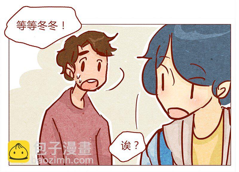 134话 再也不走了-第135话