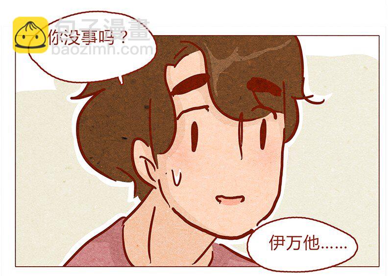 134话 再也不走了-第135话