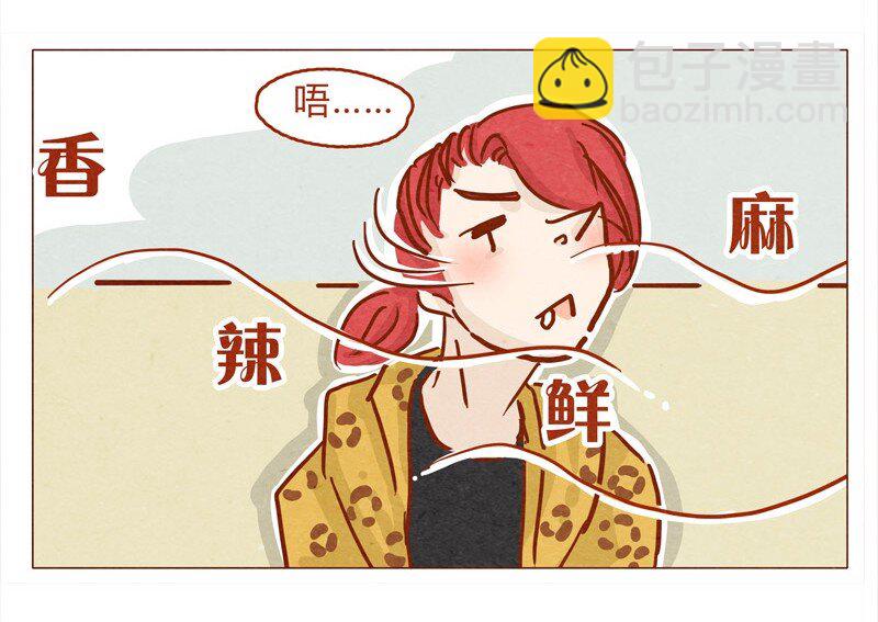 136话 火锅人多才好次-第137话