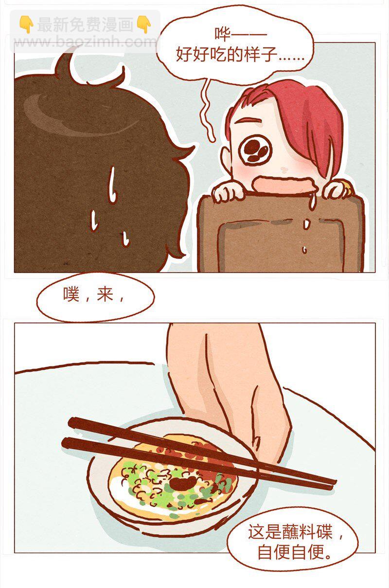 136话 火锅人多才好次-第137话