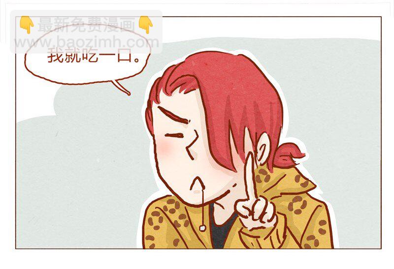 136话 火锅人多才好次-第137话