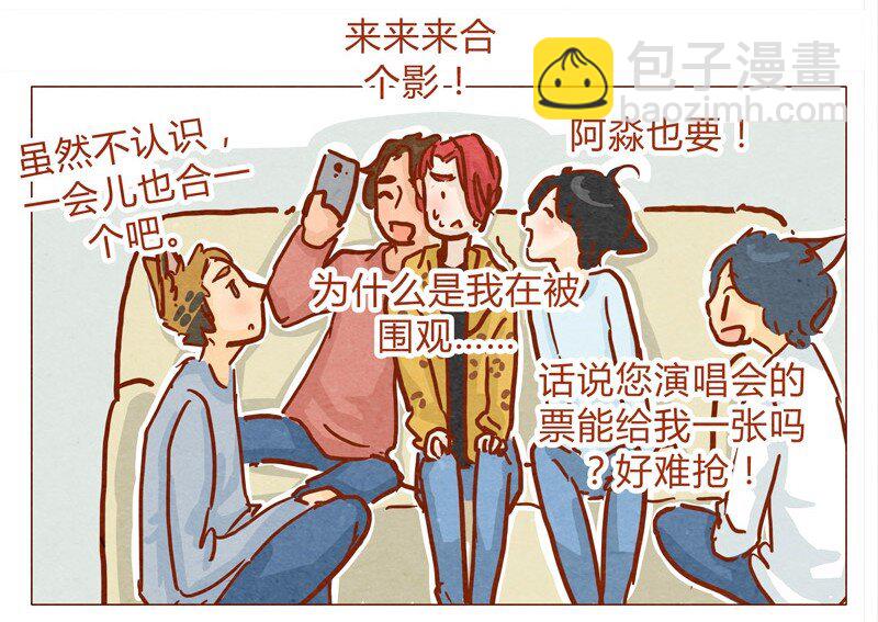136话 火锅人多才好次-第137话