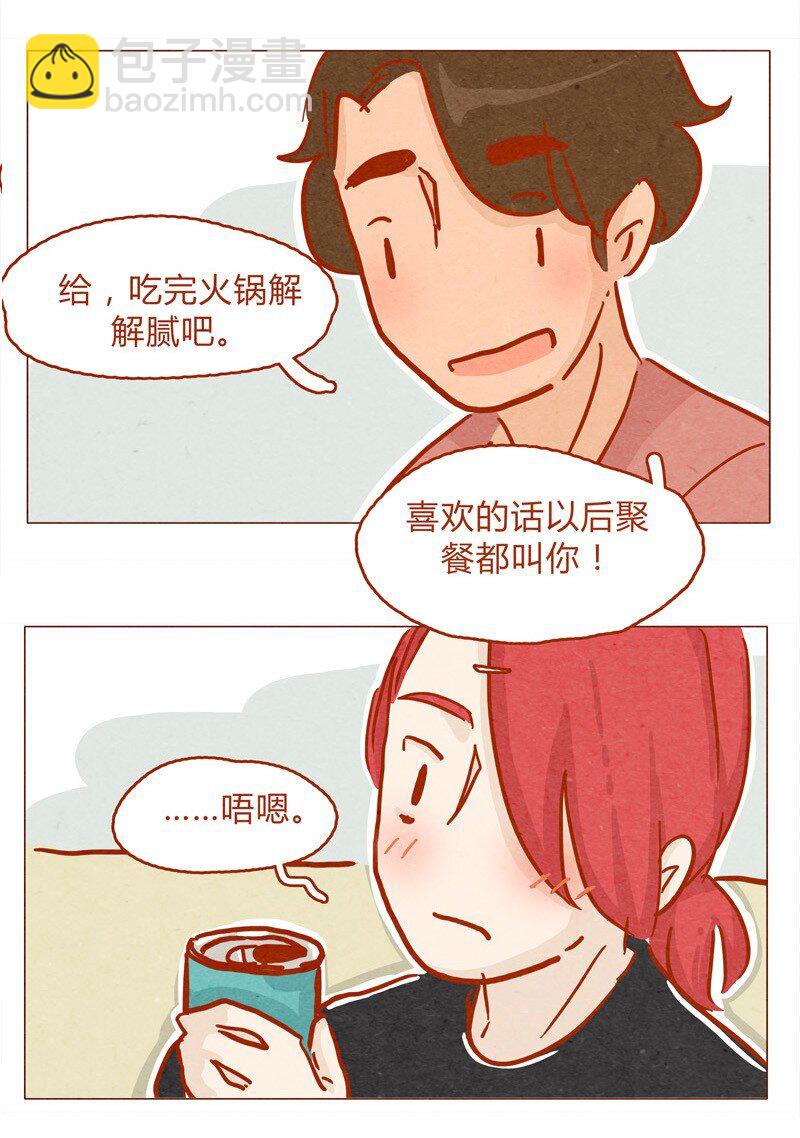 136话 火锅人多才好次-第137话