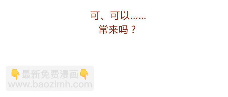 136话 火锅人多才好次-第137话