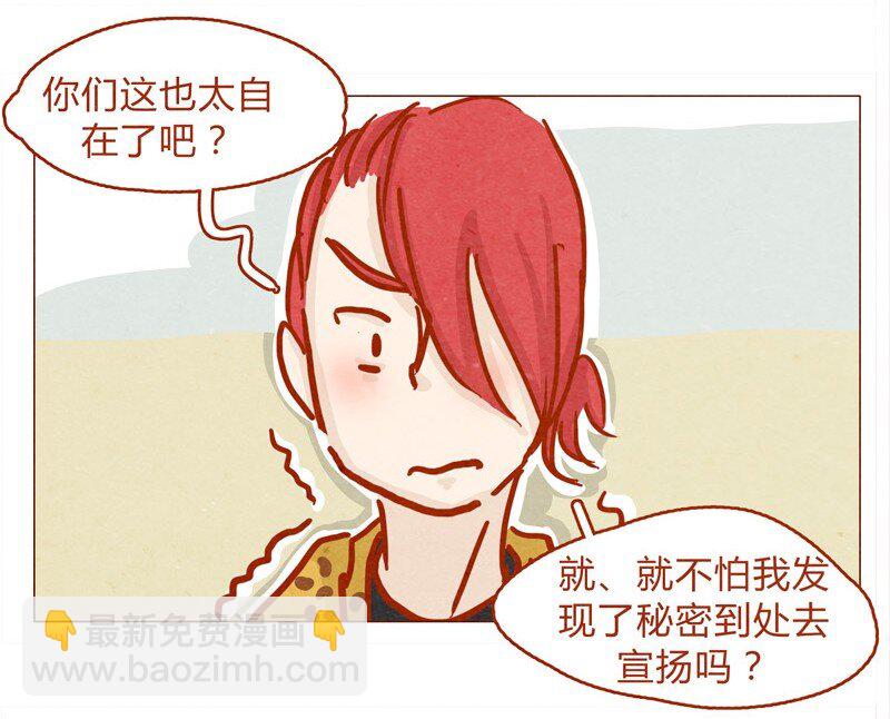 136话 火锅人多才好次-第137话