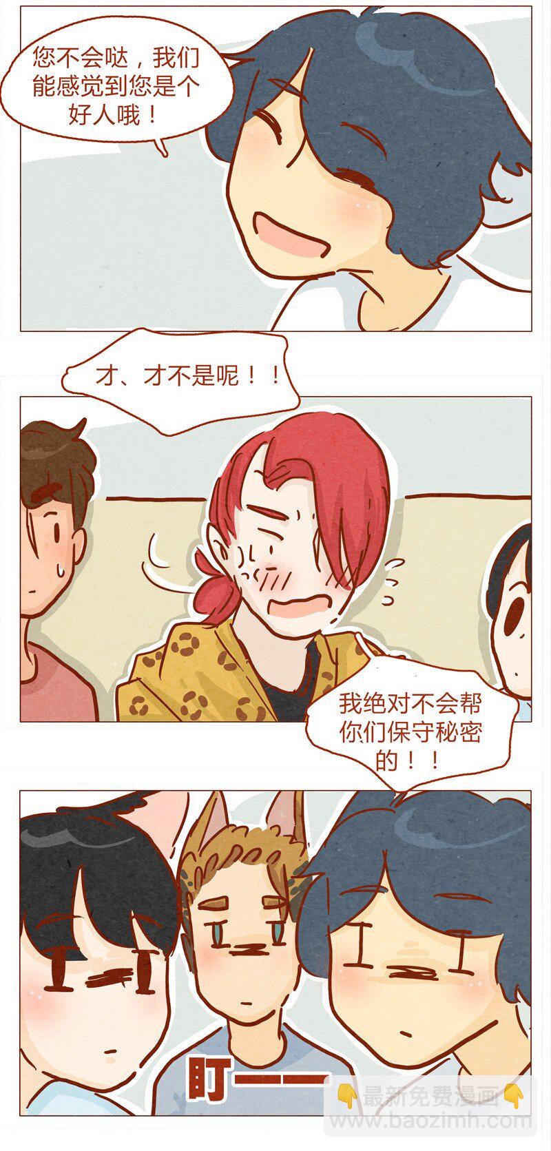 136话 火锅人多才好次-第137话